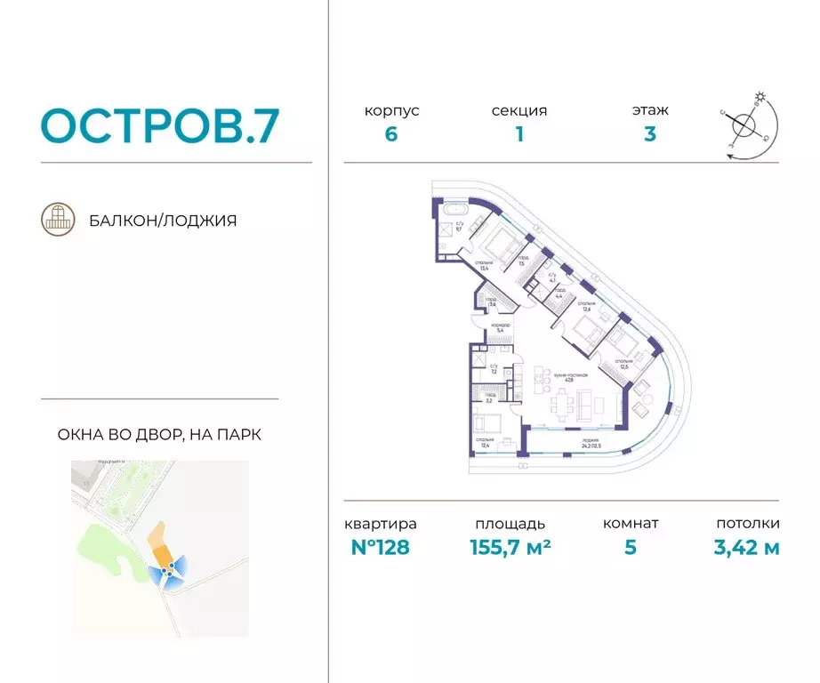 5-комнатная квартира: Москва, жилой комплекс Остров, 7-й квартал ... - Фото 0