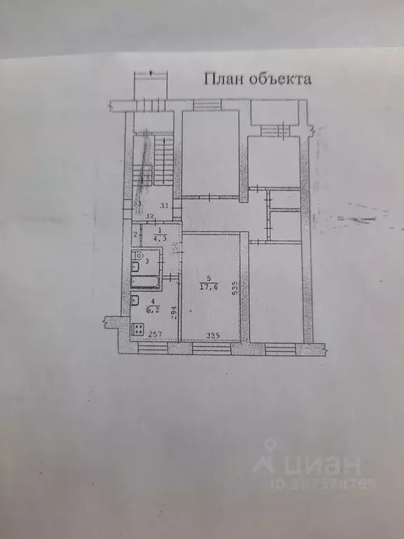 1-к кв. Свердловская область, Березовский Театральная ул., 32 (32.0 м) - Фото 0