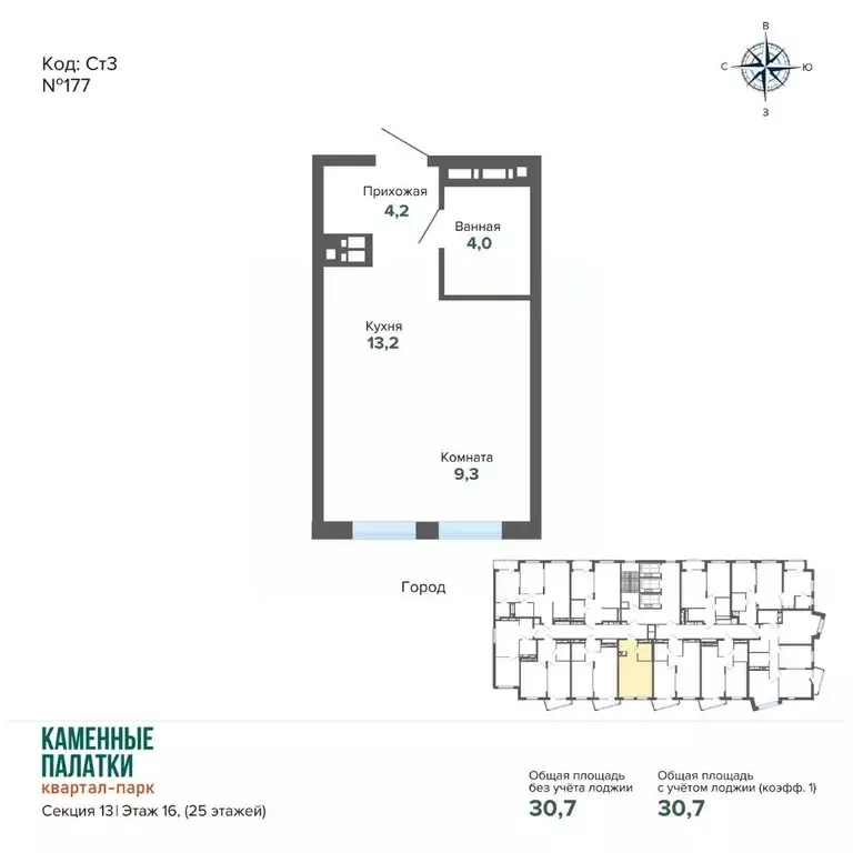 Студия Свердловская область, Екатеринбург ул. Владимира Высоцкого, 7/3 ... - Фото 2