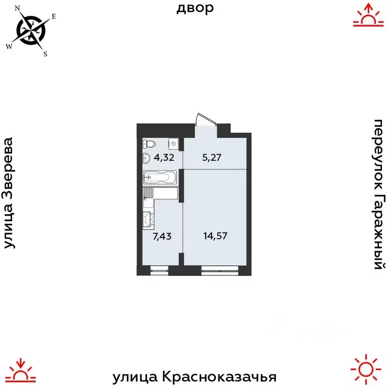 1-к кв. Иркутская область, Иркутск Гео жилой комплекс (31.59 м) - Фото 1