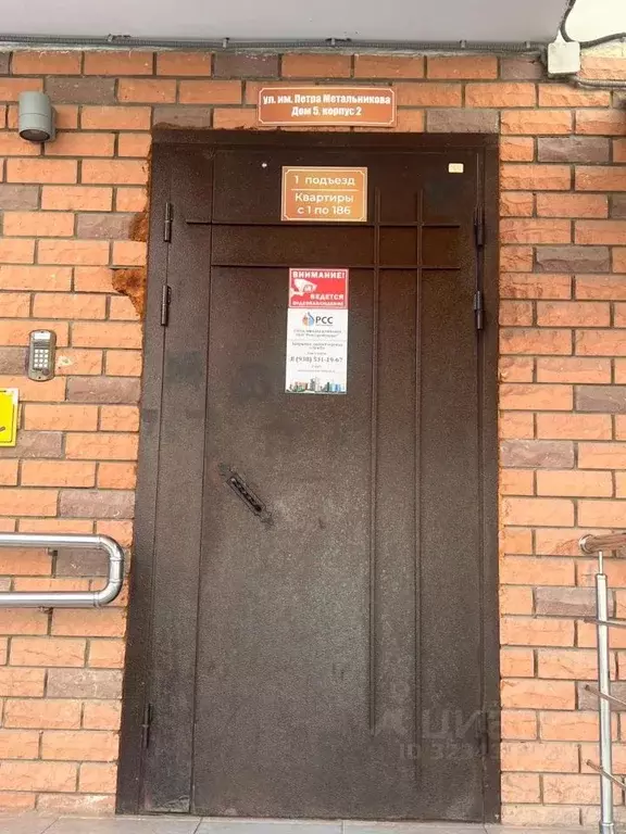 Свободной планировки кв. Краснодарский край, Краснодар Имени Петра ... - Фото 2