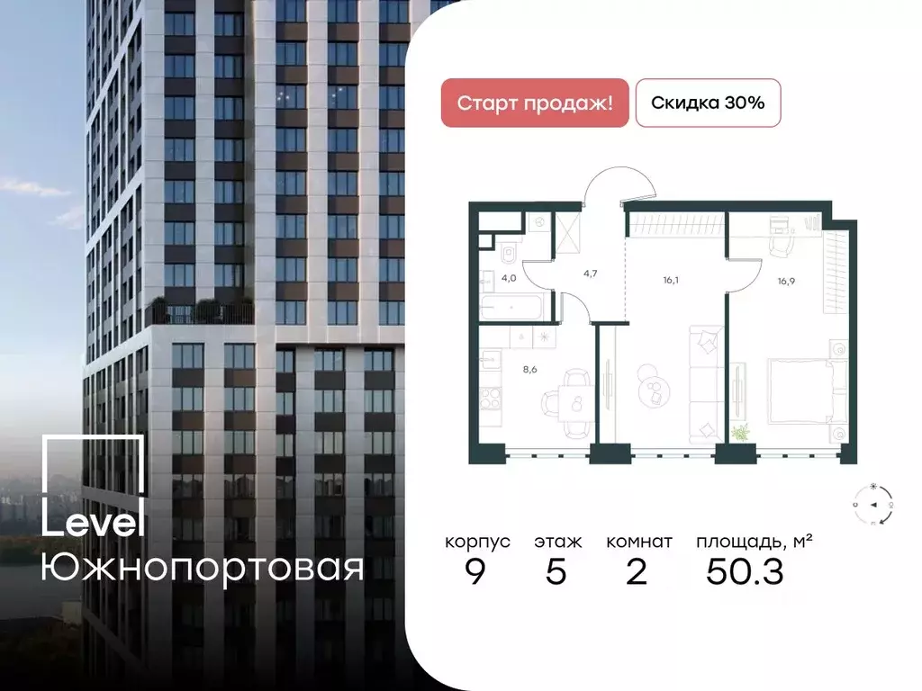 2-к кв. Москва Левел Южнопортовая жилой комплекс (50.3 м) - Фото 0