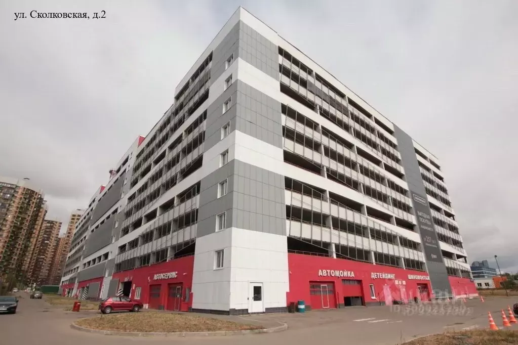 Гараж в Московская область, Одинцово ул. Сколковская, 2 (15 м) - Фото 1