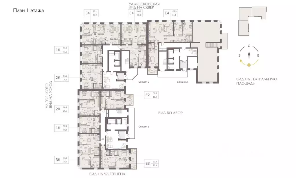 1-к кв. Кировская область, Киров Завода Маяк мкр,  (37.4 м) - Фото 1