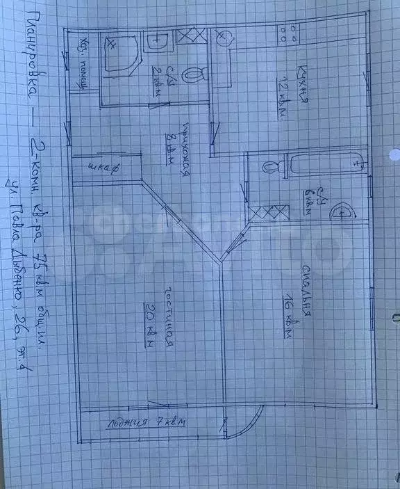2-к. квартира, 75 м, 4/10 эт. - Фото 0