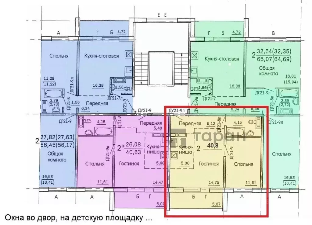 1-к кв. Челябинская область, Миасс ул. Богдана Хмельницкого, 54 (40.8 ... - Фото 1