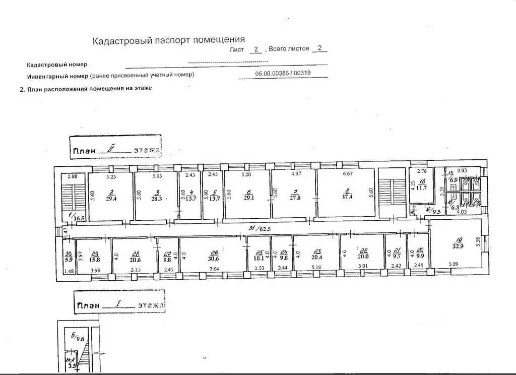 Офис в Коми, Усинск ул. Нефтяников, 21 (512 м) - Фото 1