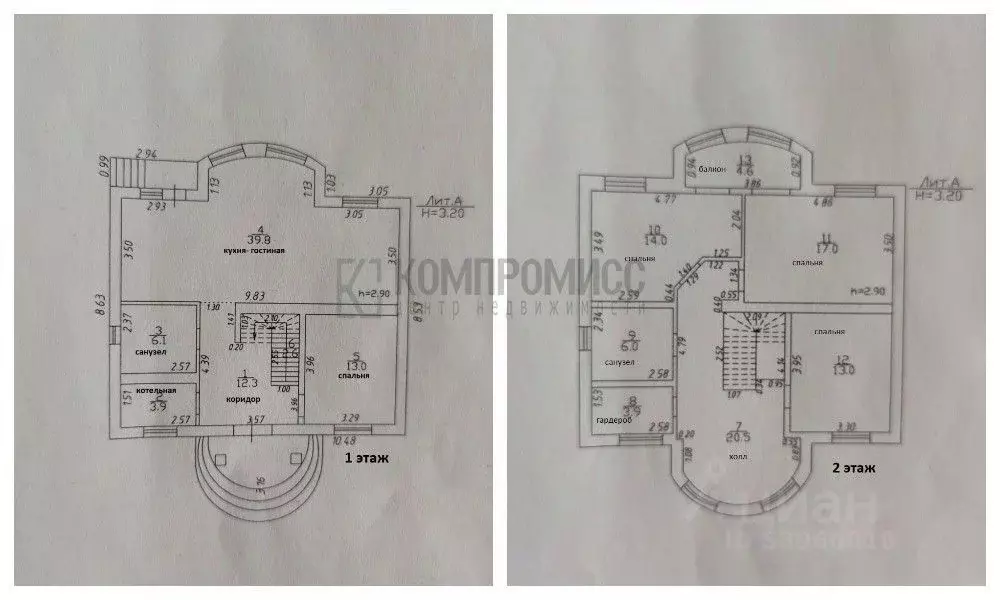 Дом в Краснодарский край, Краснодар городской округ, Ленина хут. ул. ... - Фото 2
