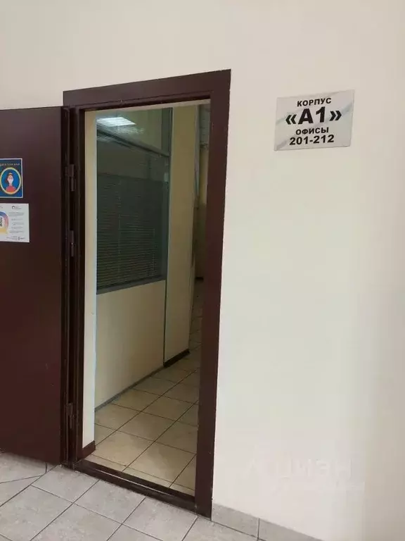 Офис в Санкт-Петербург Бумажная ул., 16к1 (2730 м) - Фото 2