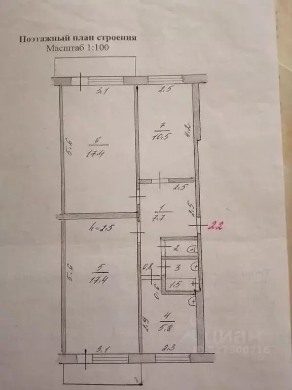 3-к кв. Кемеровская область, Мыски Первомайская ул. (61.9 м) - Фото 2