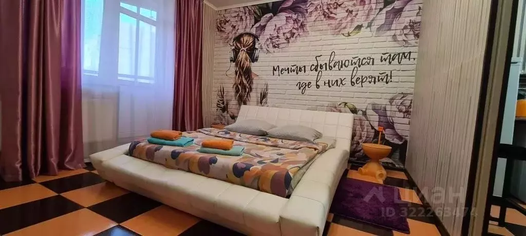 1-к кв. Москва Братиславская ул., 6 (30.0 м) - Фото 0