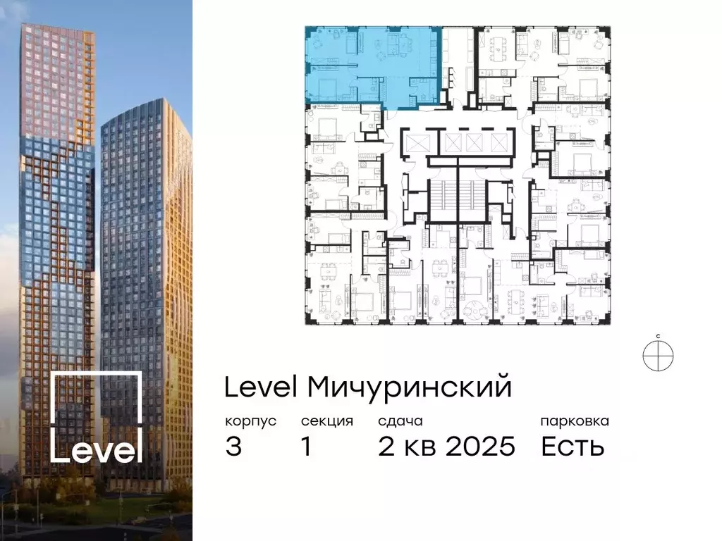 3-к кв. Москва Левел Мичуринский жилой комплекс, к3 (74.9 м) - Фото 1