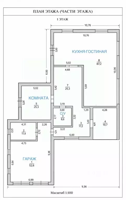 Дом в Оренбургская область, Оренбургский район, с. Нежинка ул. 2-я ... - Фото 2