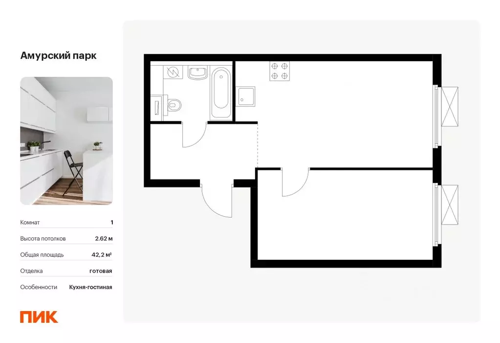 1-к кв. Москва Амурский парк жилой комплекс (42.2 м) - Фото 0