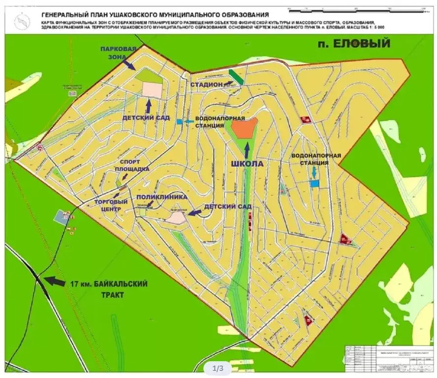 Участок в Иркутский муниципальный округ, Байкальский тракт, 15-й ... - Фото 2