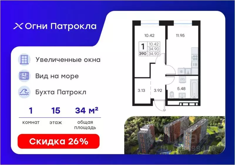 1-к кв. Приморский край, Владивосток Клуб 25 жилой комплекс, 1 (34.9 ... - Фото 1