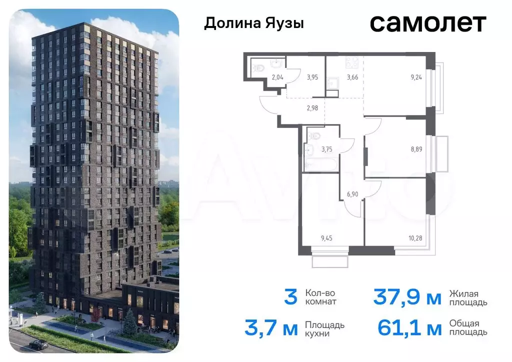 3-к. квартира, 61,1 м, 22/24 эт. - Фото 0