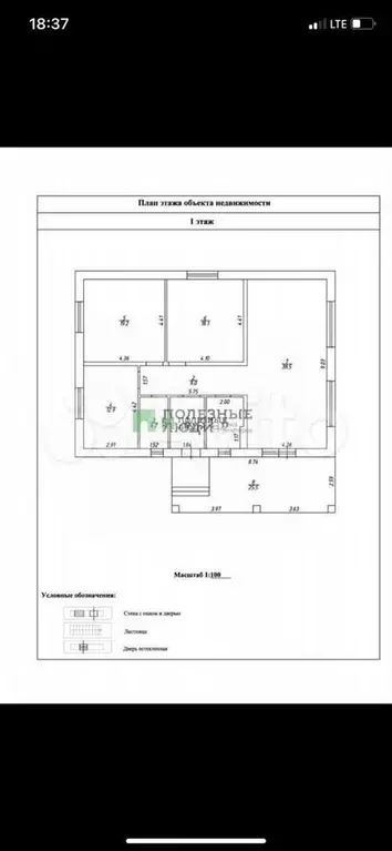 Коттедж 120 м на участке 10 сот. - Фото 0