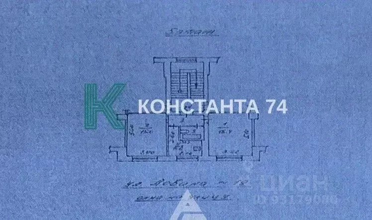 2-к кв. Челябинская область, Челябинск ул. Ловина, 19 (44.6 м) - Фото 1