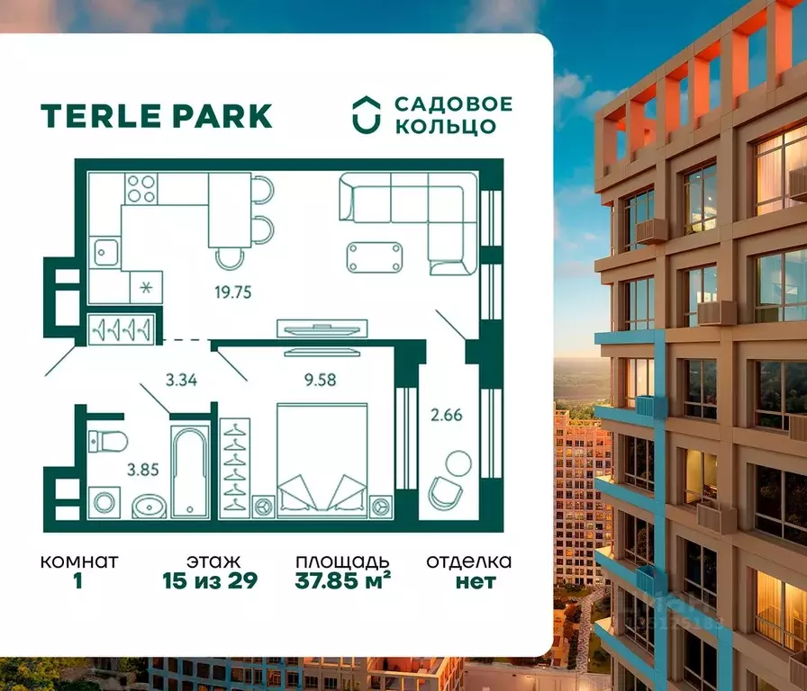 1-к кв. Башкортостан, Уфа Зеленая Роща жилрайон, Терле Парк жилой ... - Фото 1