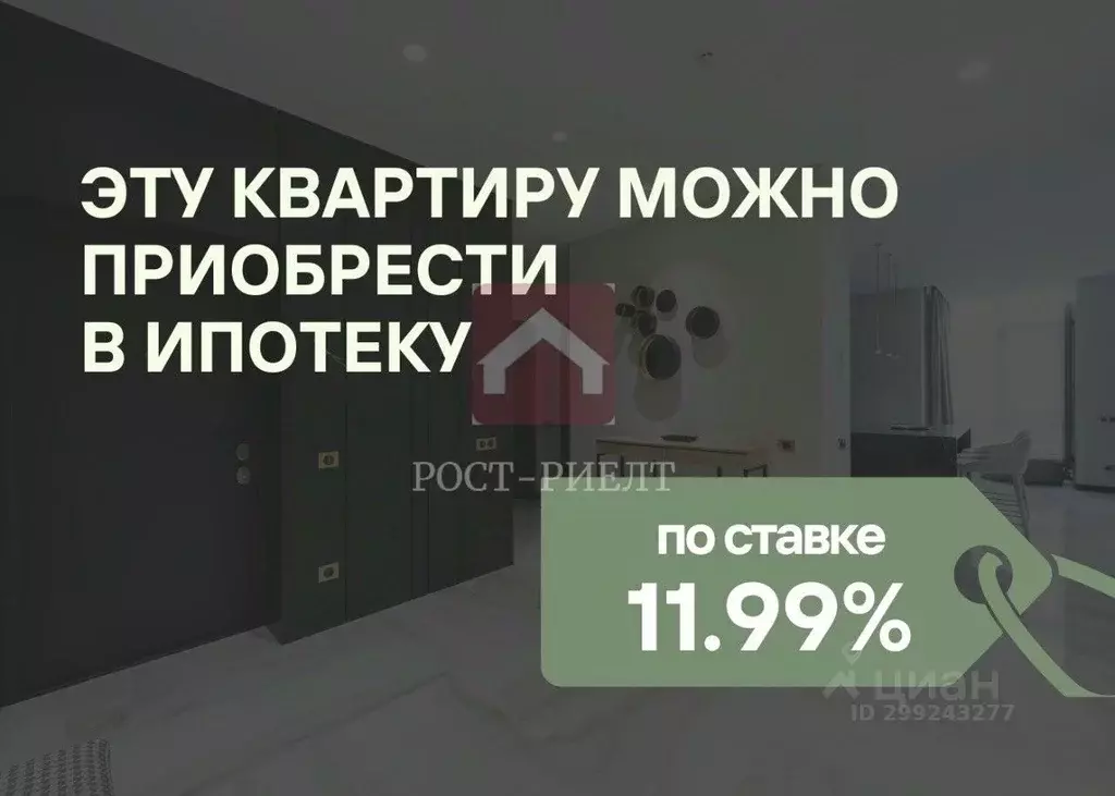 1-к кв. Саратовская область, Саратов Университетская ул., 75/77 (33.4 ... - Фото 1