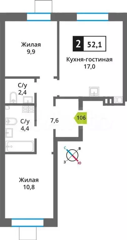 2-к. квартира, 52,1 м, 7/9 эт. - Фото 0