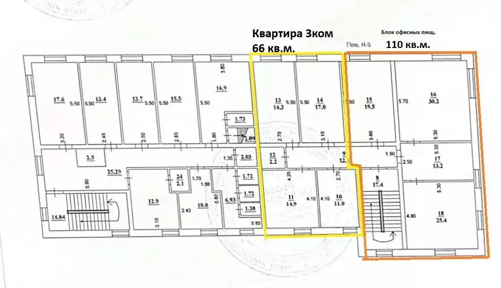 Офис в Коми, Сыктывкар 1-я Промышленная ул., 17/1 (193 м) - Фото 1