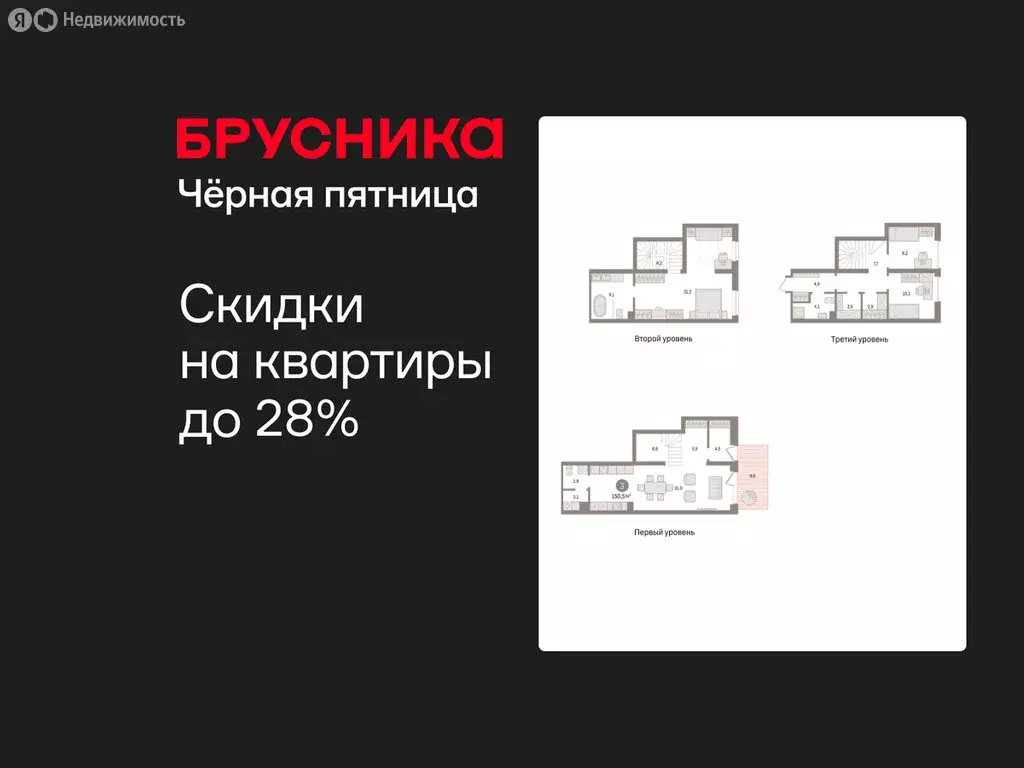 3-комнатная квартира: Екатеринбург, жилой район Эльмаш, Механический ... - Фото 1