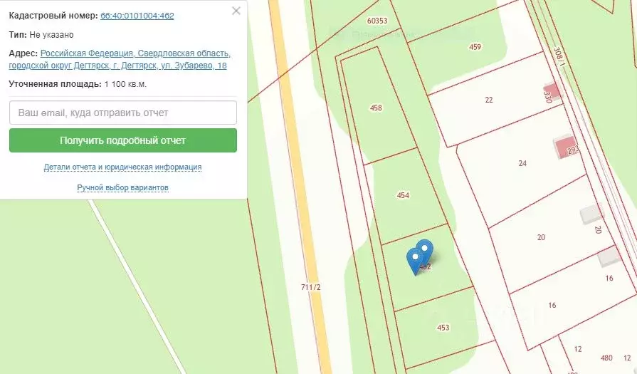 Участок в Свердловская область, Дегтярск ул. Зубарево (11.0 сот.) - Фото 0