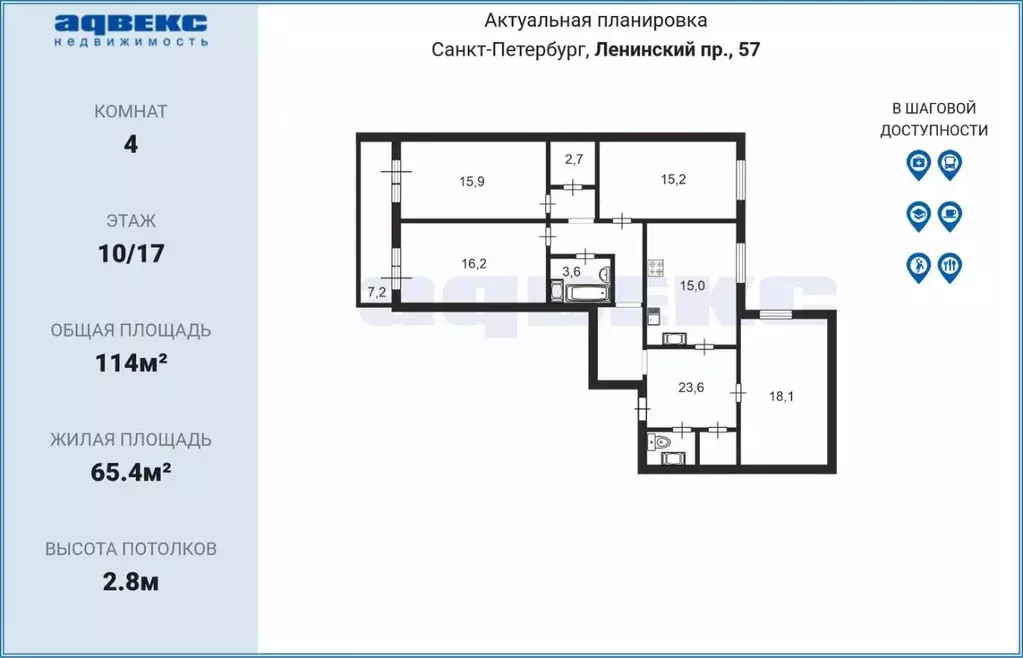4-к кв. Санкт-Петербург Ленинский просп., 57к1 (114.0 м) - Фото 2