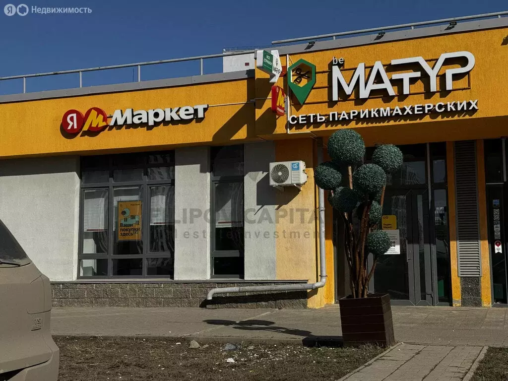 Торговая площадь (70 м) - Фото 1