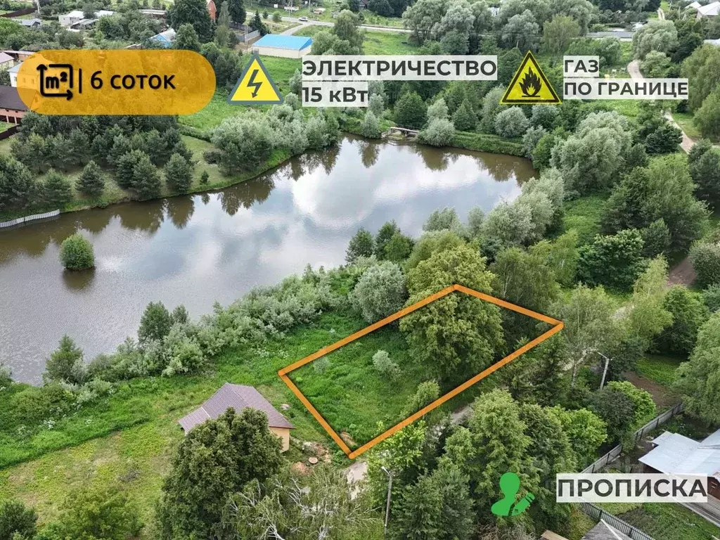 Участок в Московская область, Ступино городской округ, д. Чирково  ... - Фото 1