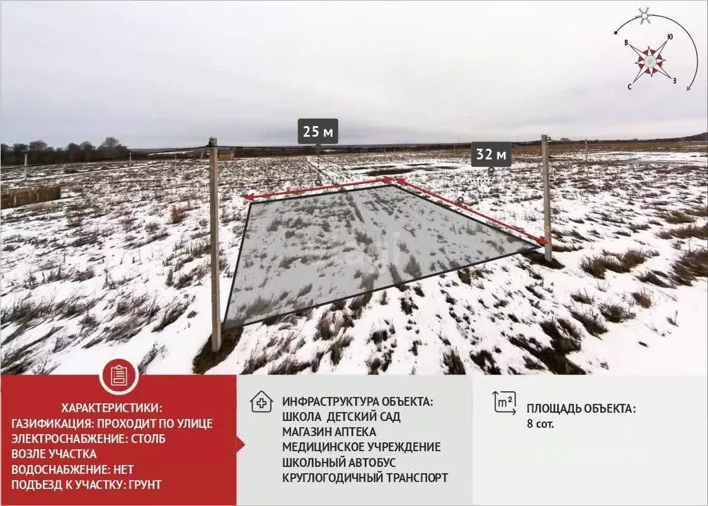 Участок в Тюменская область, Тюменский муниципальный округ, ... - Фото 1