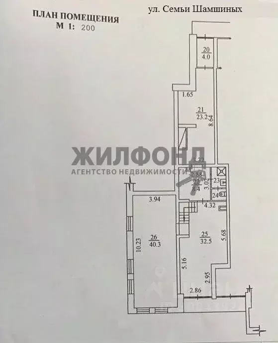 Торговая площадь в Новосибирская область, Новосибирск ул. Семьи ... - Фото 1