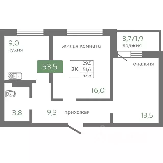 2-к кв. Красноярский край, Красноярск Норильская ул., с2 (53.5 м) - Фото 0