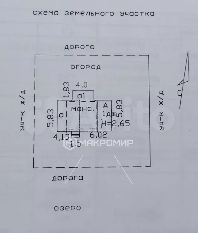 Дом 83,6 м на участке 14 сот. - Фото 0