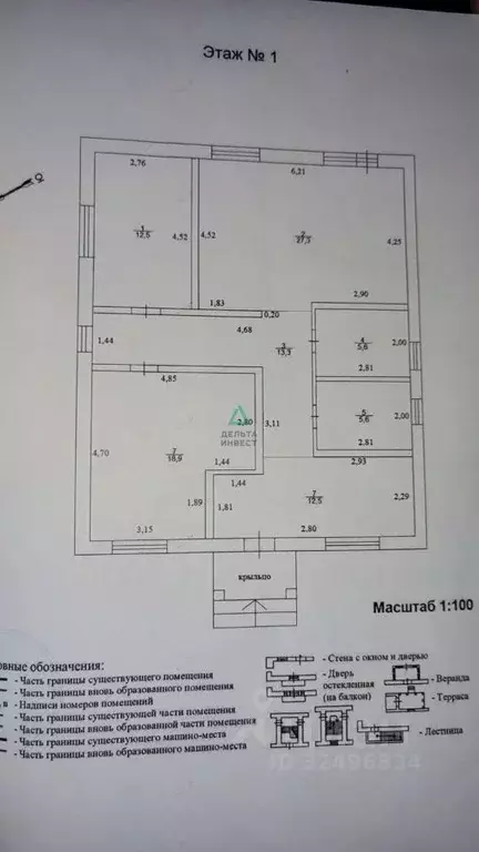 Коттедж в Башкортостан, Уфа городской округ, с. Нагаево пер. ... - Фото 2