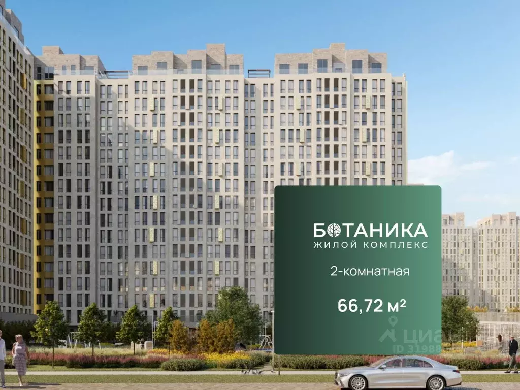 2-к кв. Дагестан, Каспийск просп. Акулиничева (66.72 м) - Фото 1