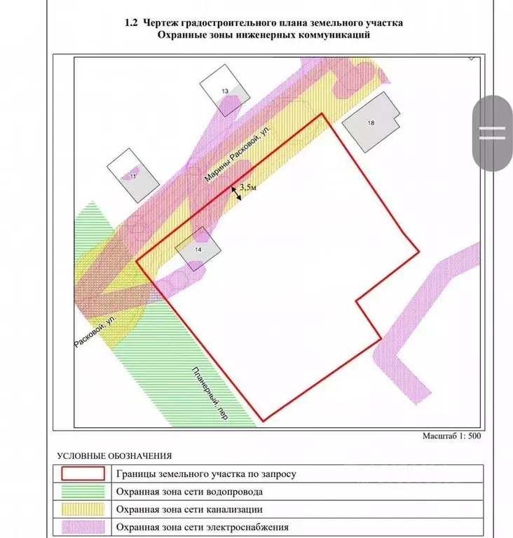 Участок в Хабаровский край, Хабаровск Планерный пер., 4 (65.0 сот.) - Фото 2