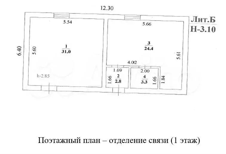 Продам помещение свободного назначения, 61.5 м - Фото 0