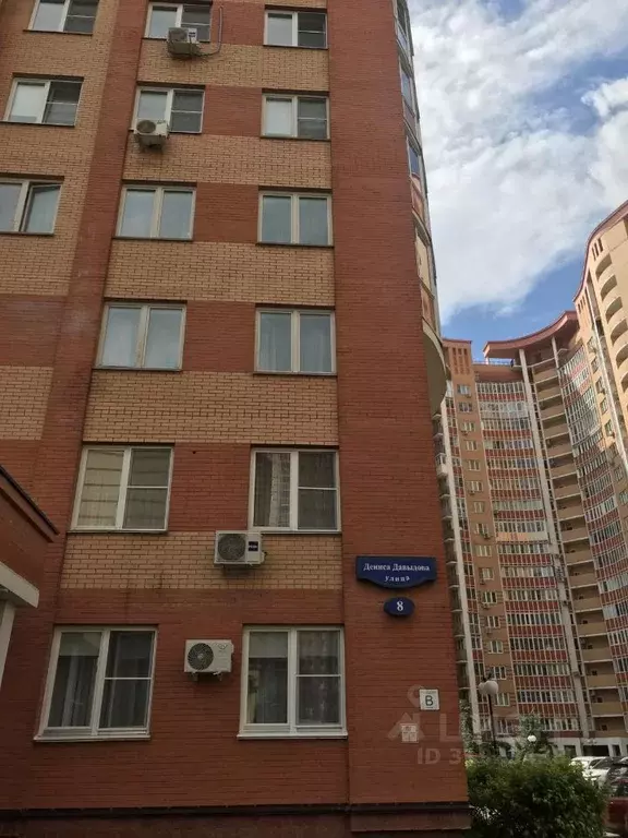 2-к кв. Московская область, Одинцовский городской округ, ВНИИССОК пгт ... - Фото 0