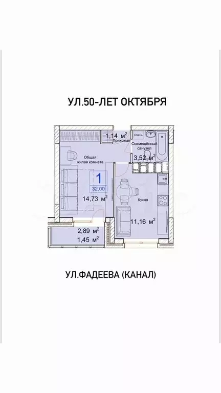 1-к. квартира, 32 м, 4/19 эт. - Фото 0