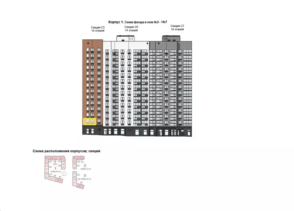 2-к кв. Москва 3-я Прядильная ул., 13К1 (59.9 м) - Фото 2