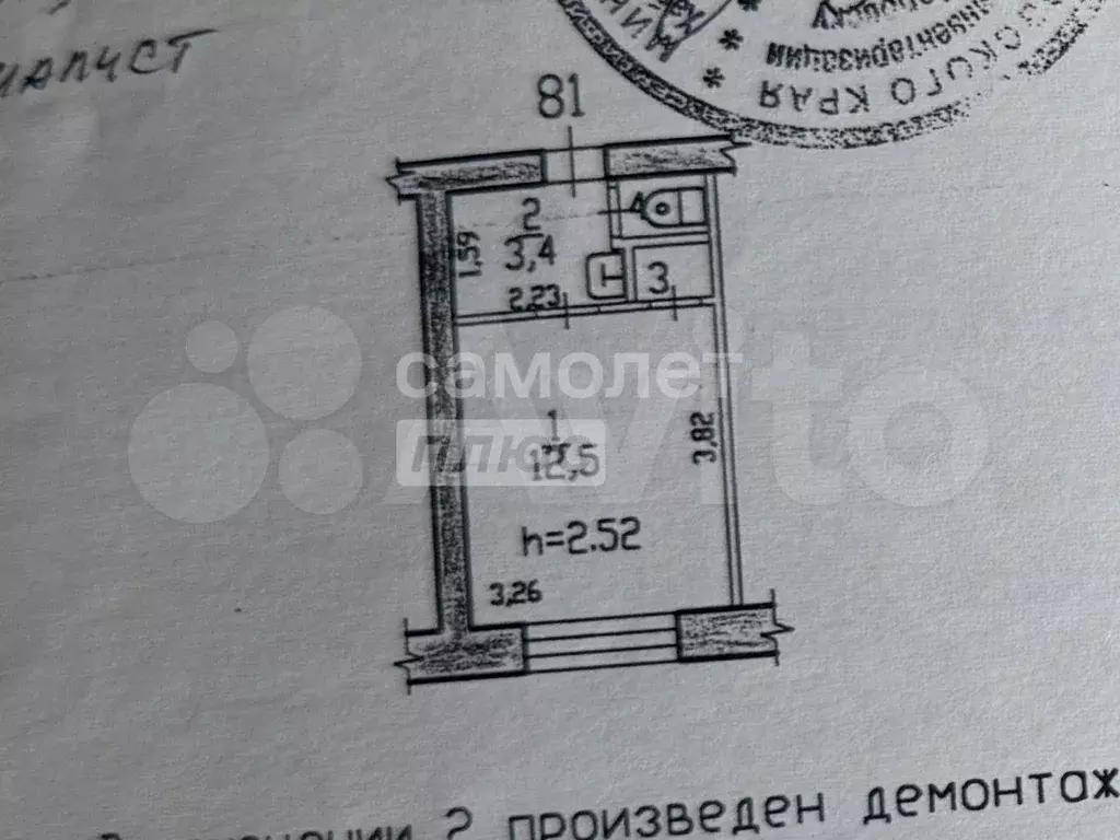 Квартира-студия, 17,7 м, 2/5 эт. - Фото 0