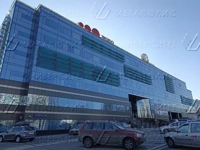 Офис в Москва Варшавское ш., 133 (367 м) - Фото 1