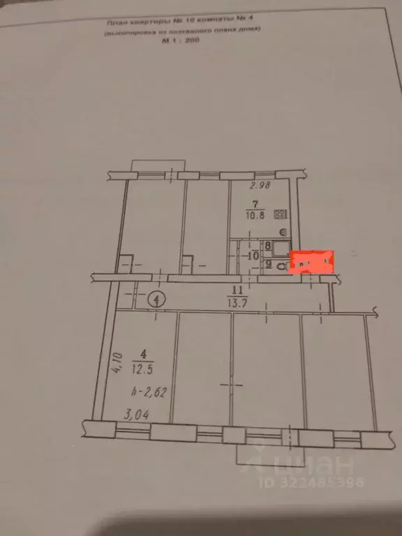 Комната Омская область, Омск ул. Петра Ильичева, 5 (12.5 м) - Фото 2