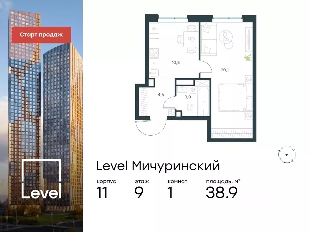 1-к кв. Москва Левел Мичуринский жилой комплекс, к12 (38.9 м) - Фото 0