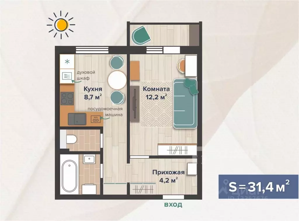 1-к кв. Челябинская область, Челябинск ул. Курчатова, 25 (31.4 м) - Фото 1