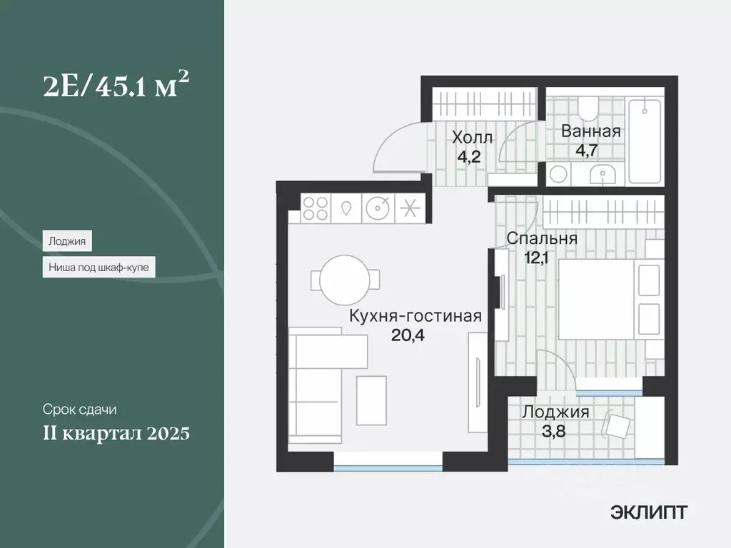 1-к кв. Тюменская область, Тюмень ул. Игоря Комиссарова, 19 (43.19 м) - Фото 0
