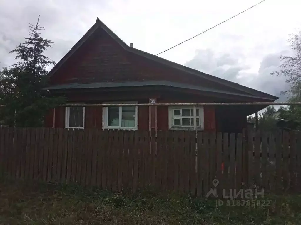 Дом в Нижегородская область, с. Дивеево ул. Заречная, 33 (54 м) - Фото 0